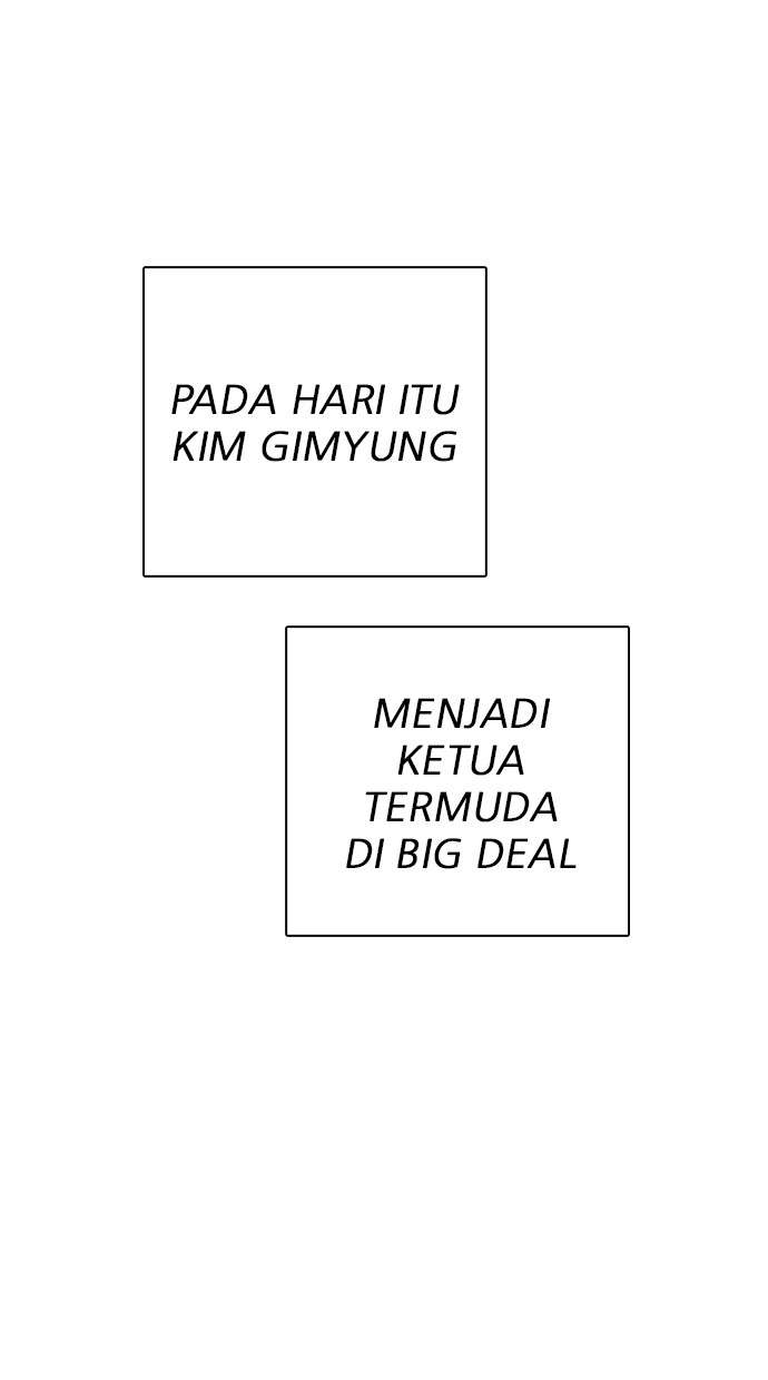 Lookism Chapter 315 halaman 49