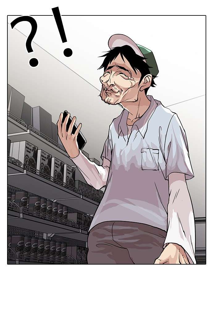 Lookism Chapter 32 halaman 14