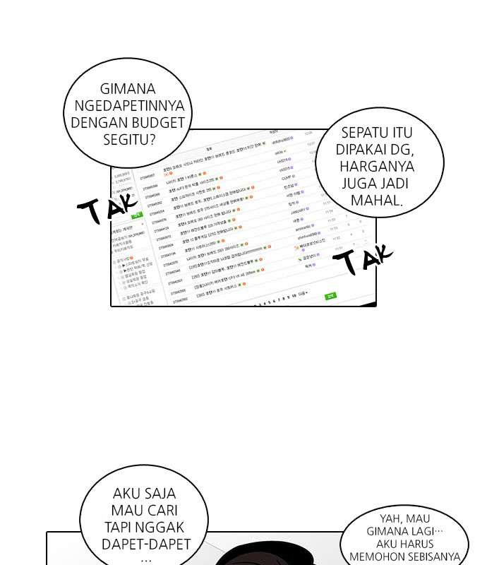 Lookism Chapter 34 halaman 11