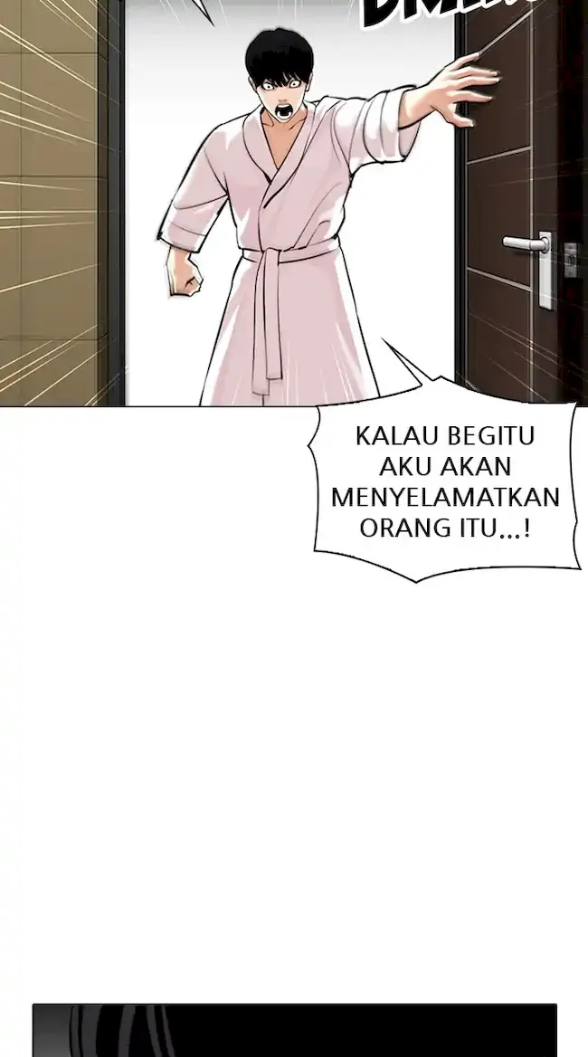 Lookism Chapter 341 halaman 12