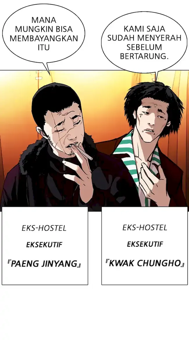 Lookism Chapter 343 halaman 5