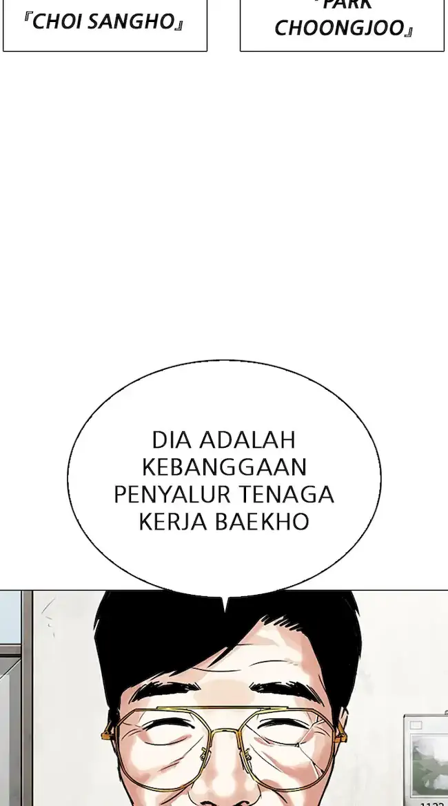 Lookism Chapter 343 halaman 7