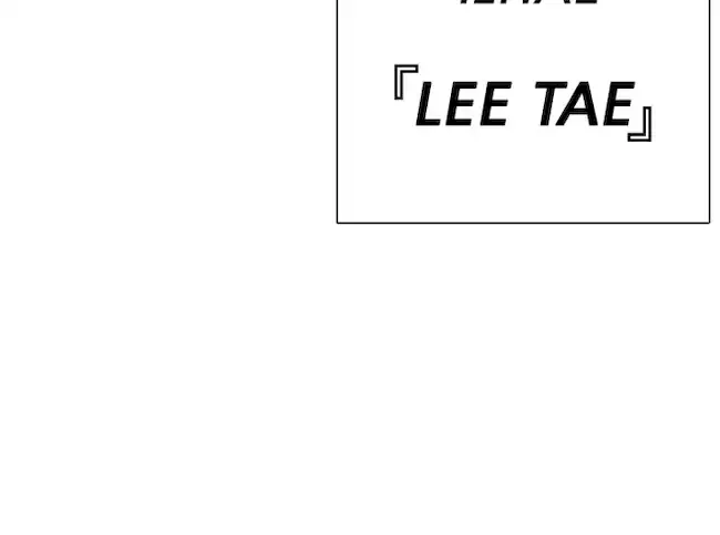 Lookism Chapter 344 halaman 77