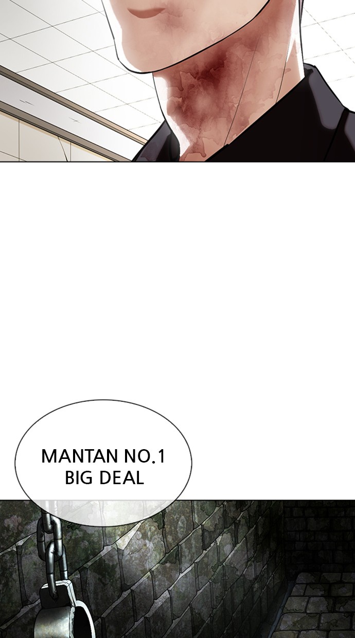 Lookism Chapter 346 halaman 3