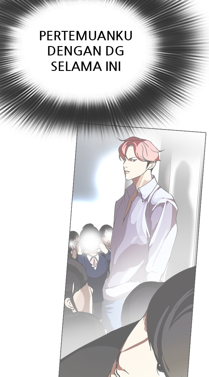 Lookism Chapter 347 halaman 15