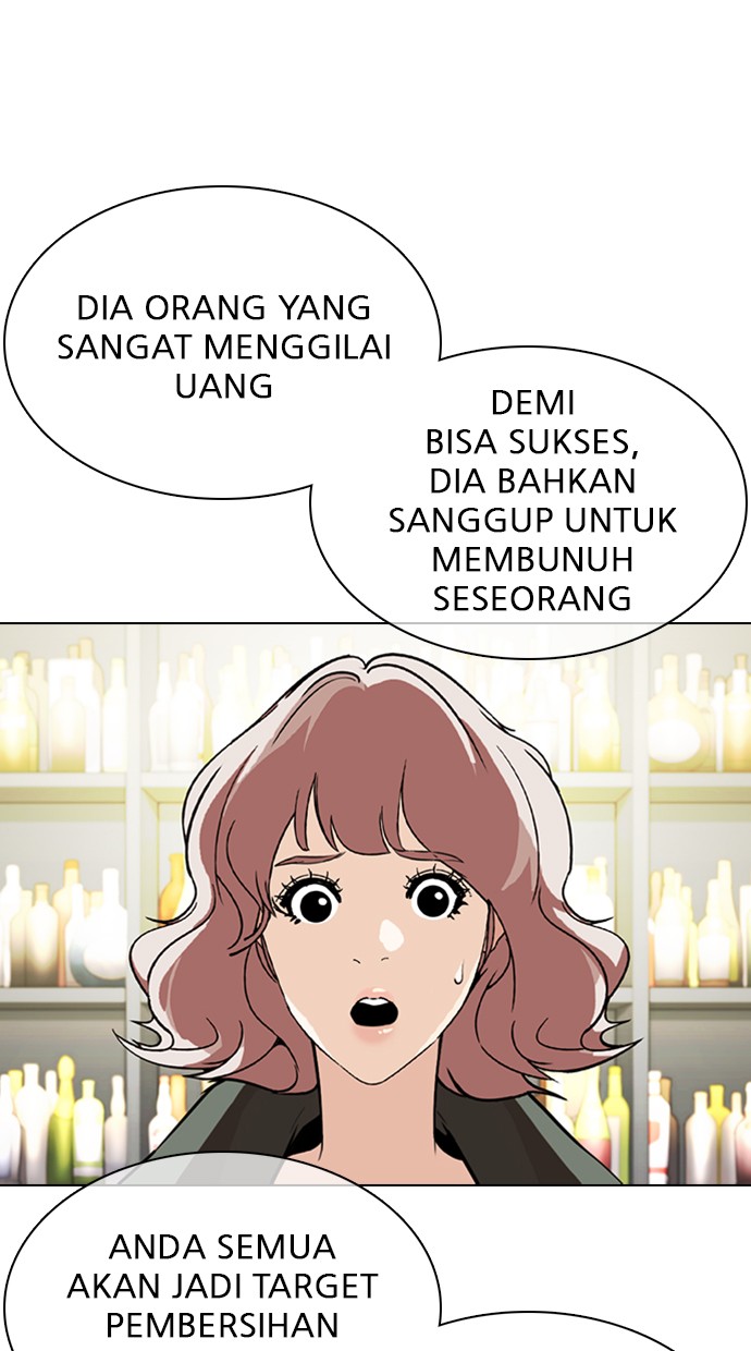 Lookism Chapter 349 halaman 17