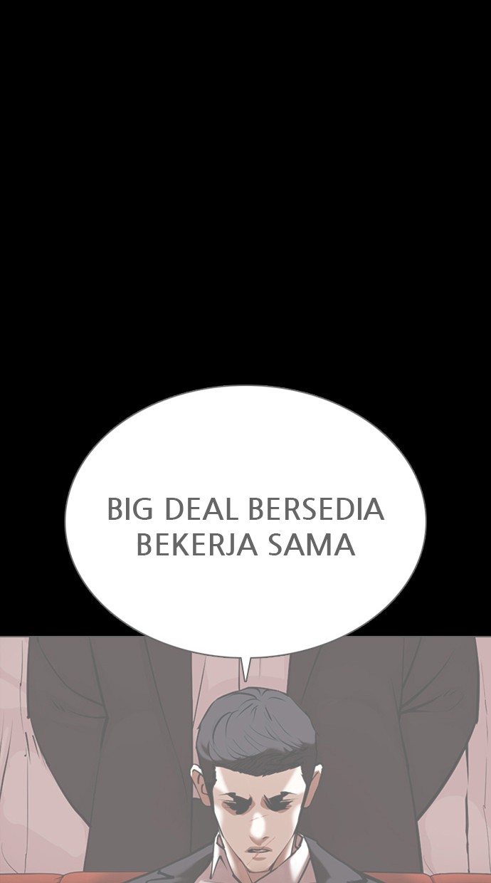 Lookism Chapter 351 halaman 17