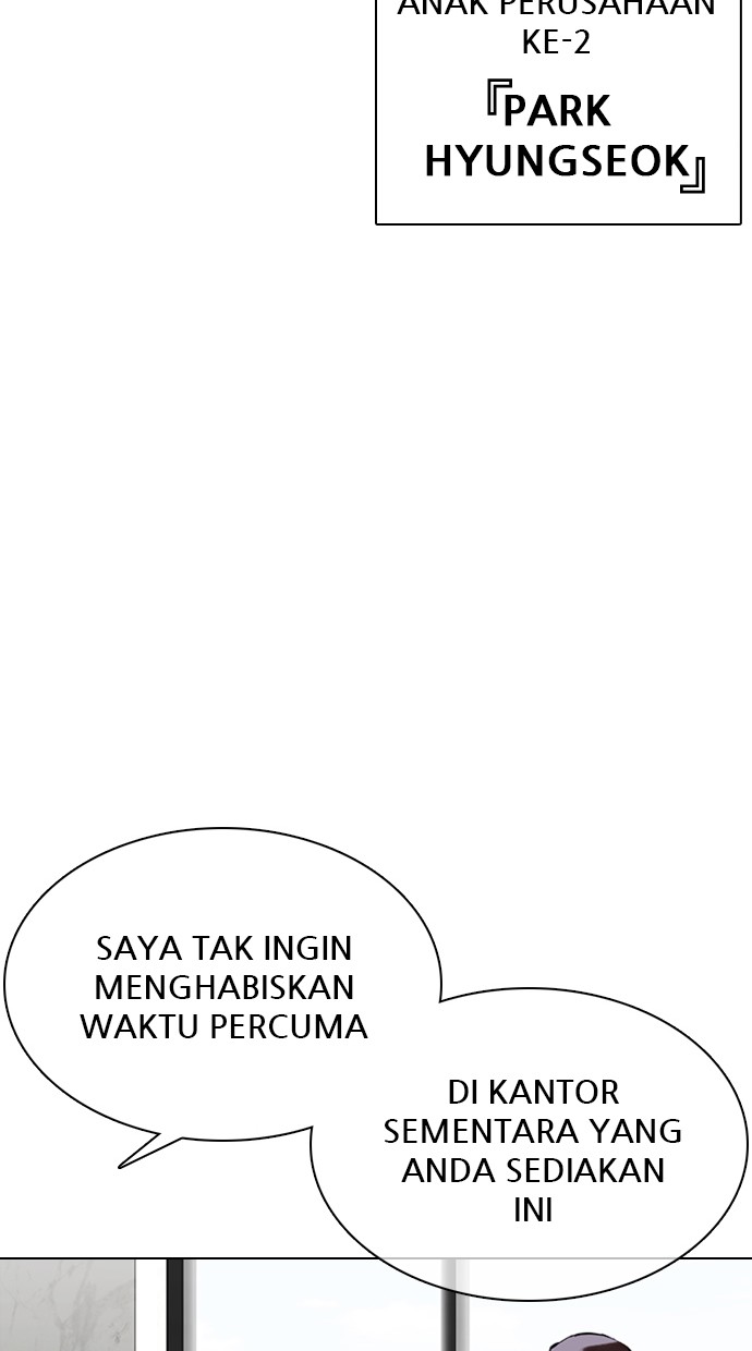 Lookism Chapter 355 halaman 77