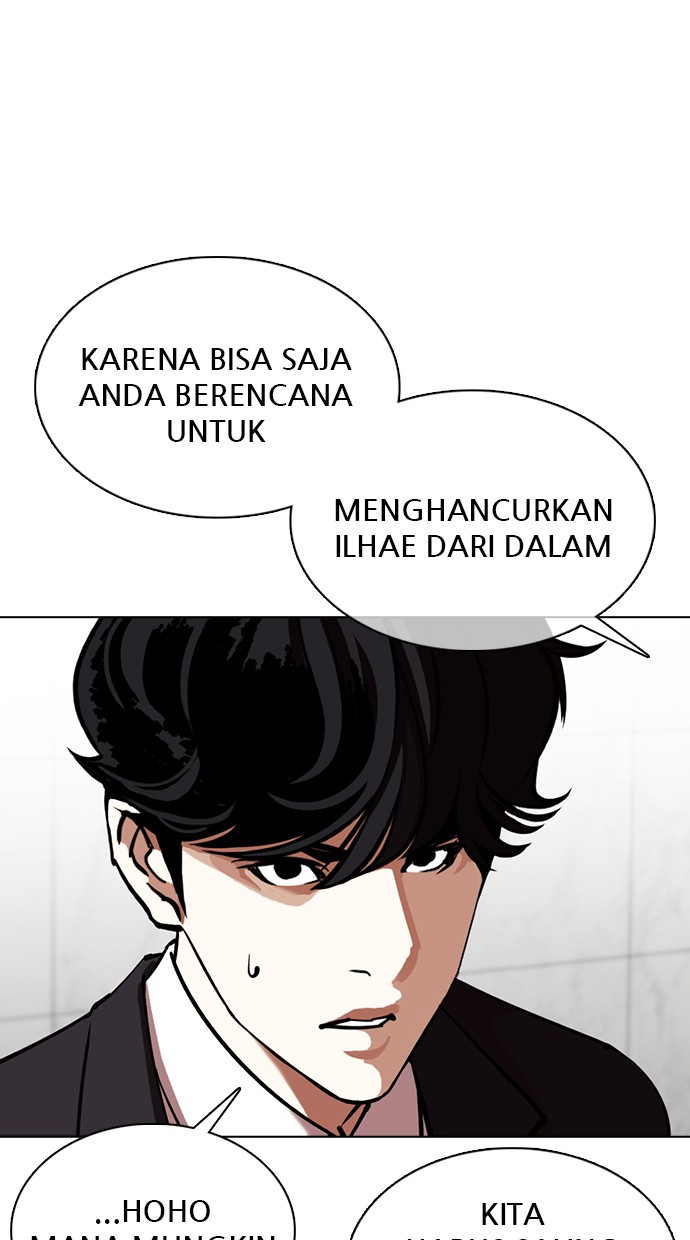 Lookism Chapter 355 halaman 81