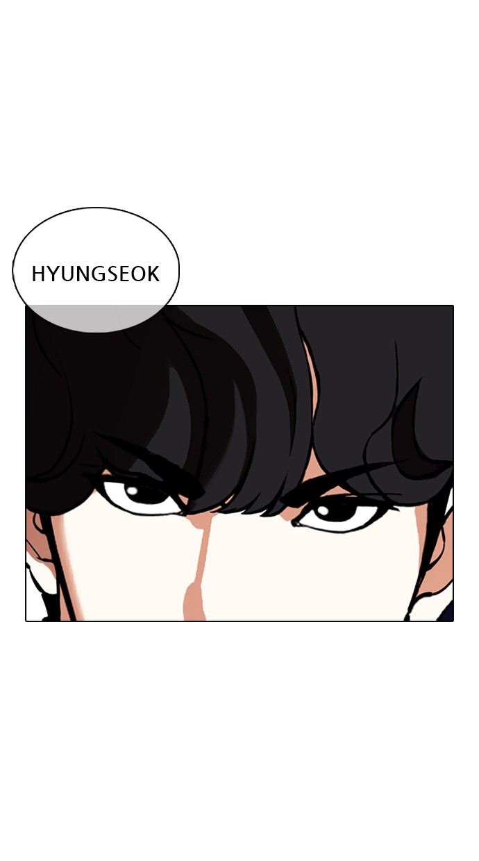 Lookism Chapter 355 halaman 5