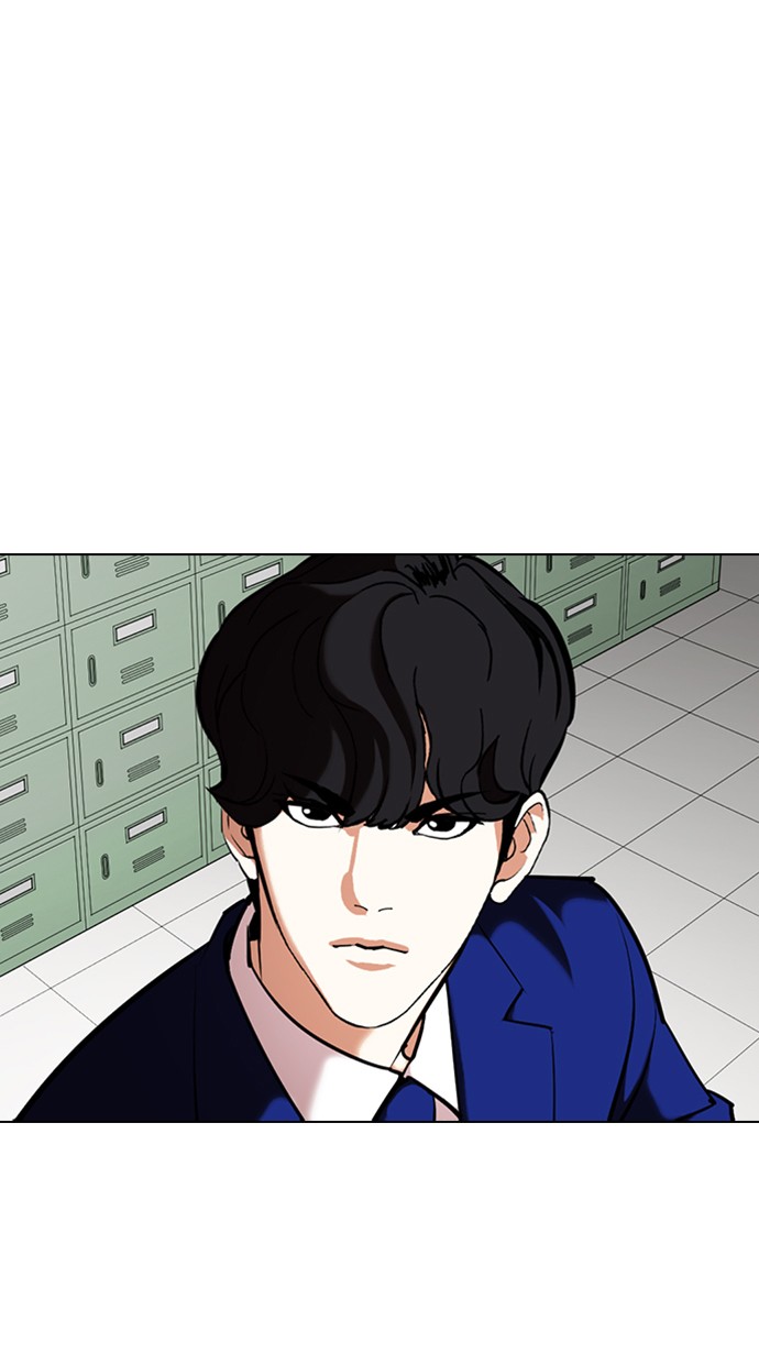 Lookism Chapter 355 halaman 4
