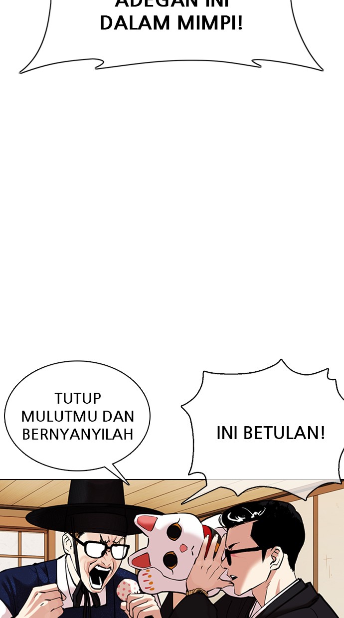 Lookism Chapter 356 halaman 37