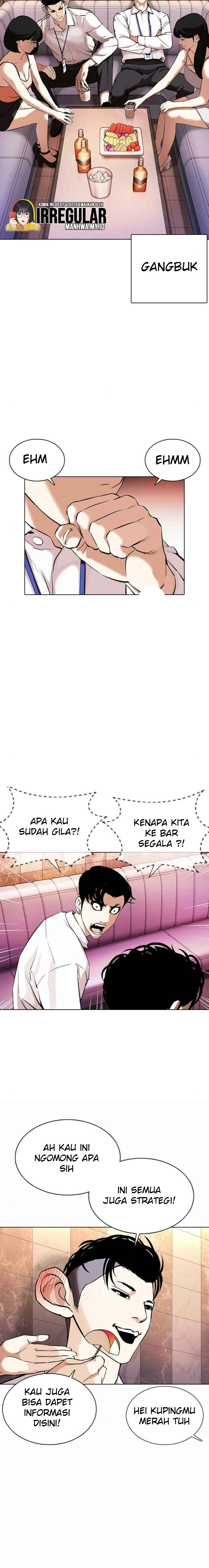 Lookism Chapter 360 halaman 17
