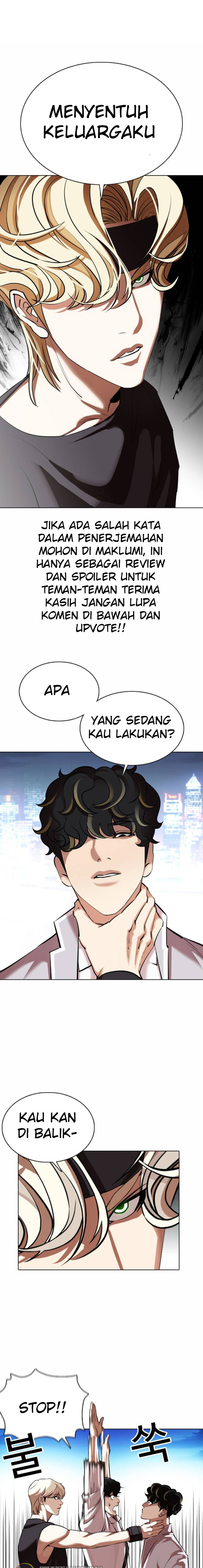Lookism Chapter 361 halaman 2