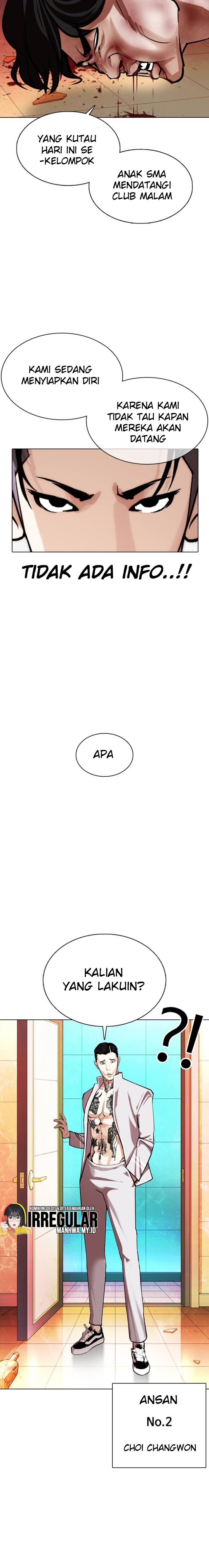 Lookism Chapter 361 halaman 13
