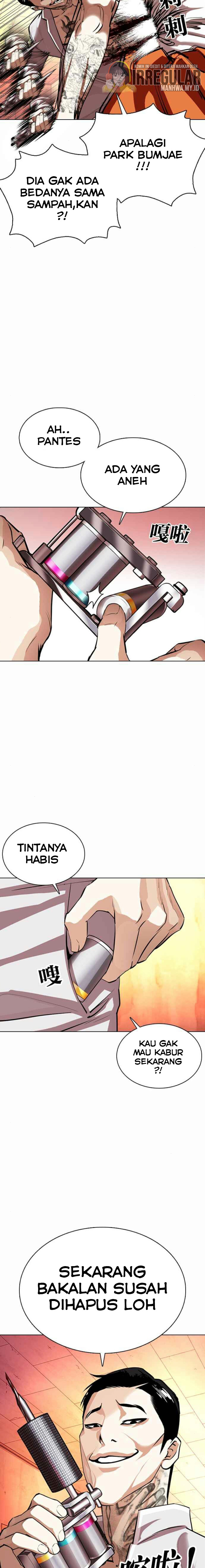 Lookism Chapter 364 halaman 15