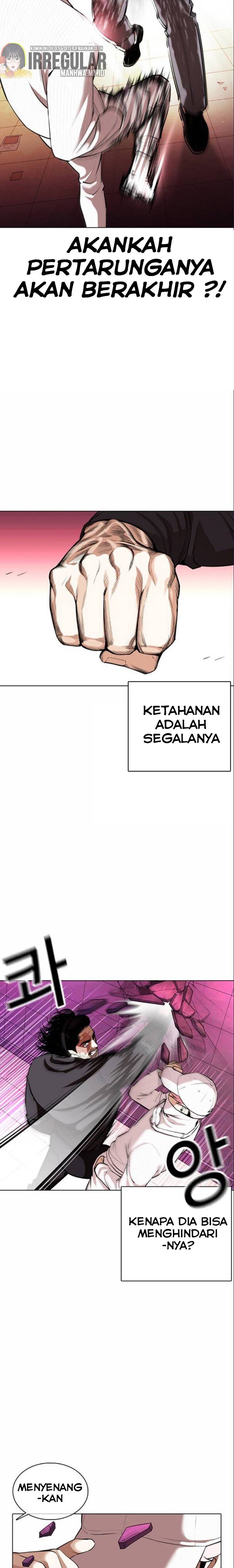 Lookism Chapter 367 halaman 12