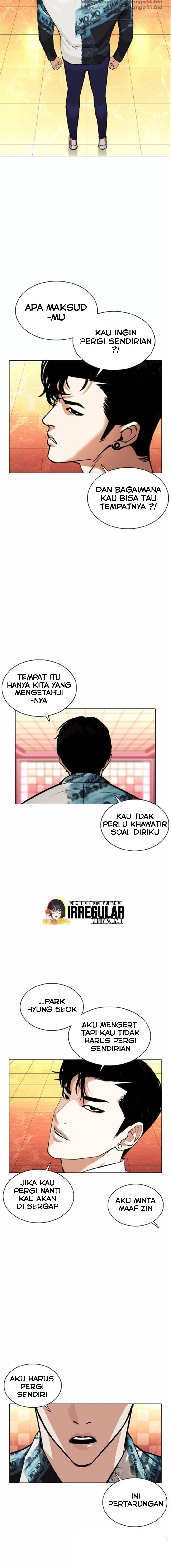 Lookism Chapter 367 halaman 6