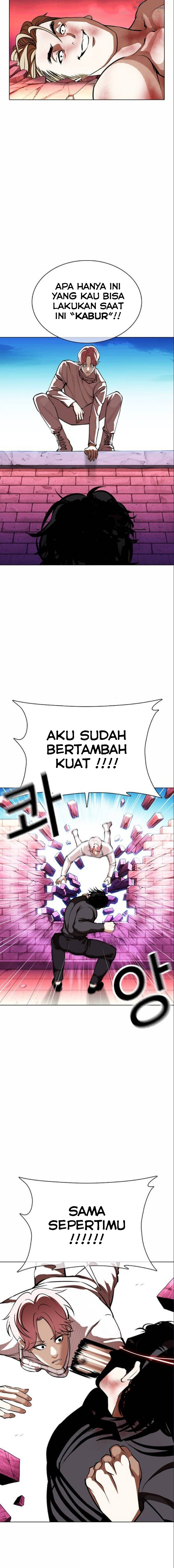 Lookism Chapter 368 halaman 12