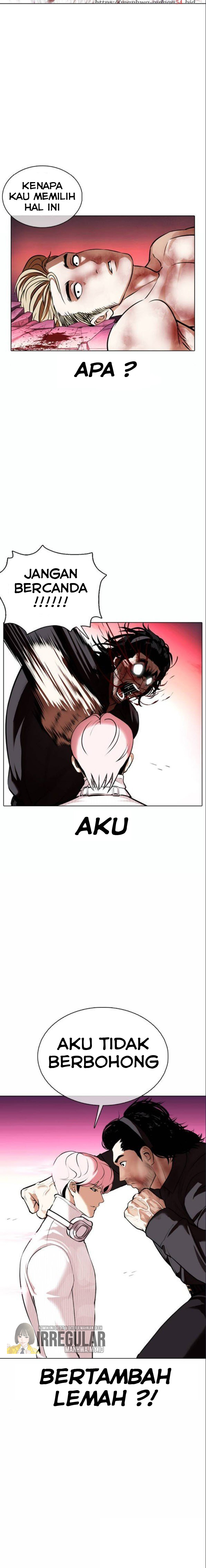 Lookism Chapter 368 halaman 14
