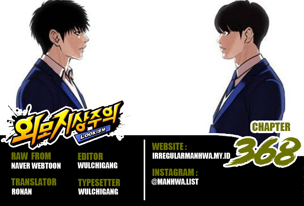 Lookism Chapter 368 halaman 1