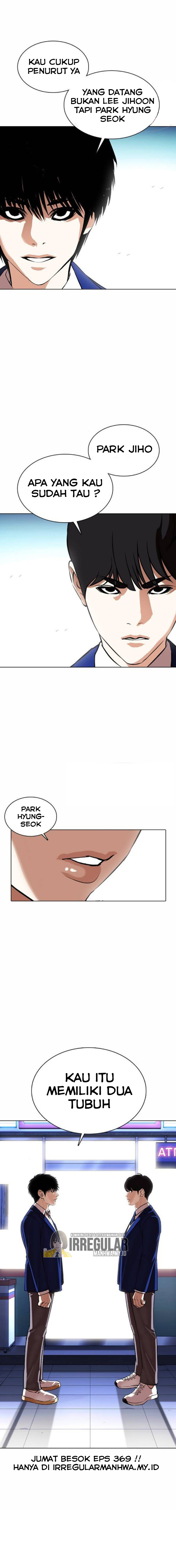 Lookism Chapter 369 halaman 30