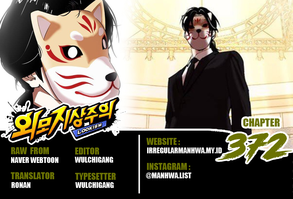 Lookism Chapter 372 halaman 2