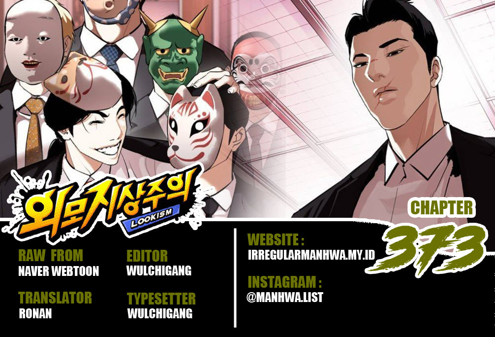 Lookism Chapter 373 halaman 2