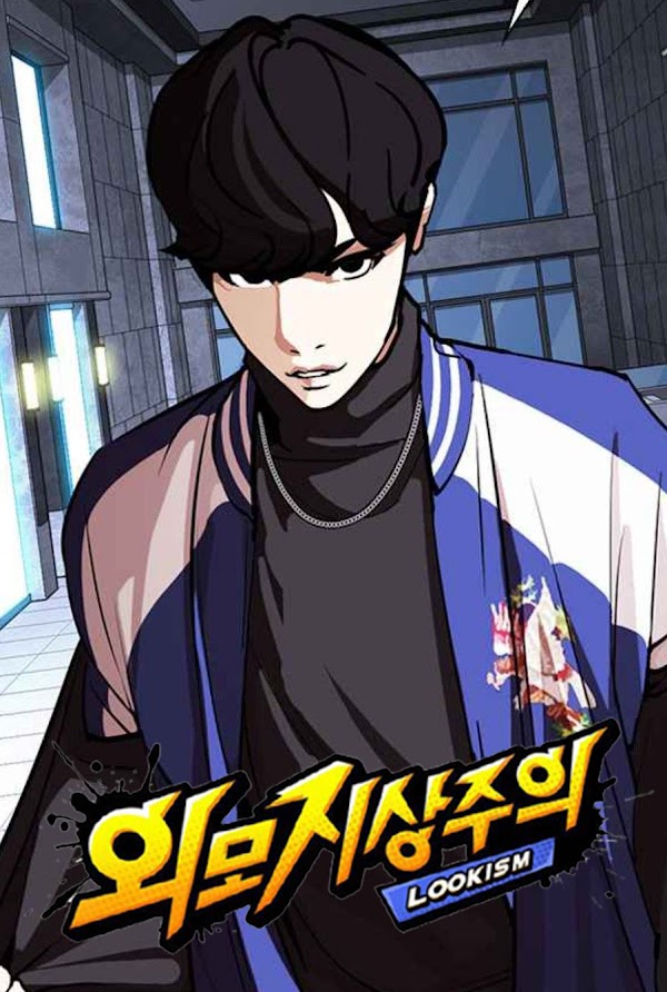 Lookism Chapter 375 halaman 1