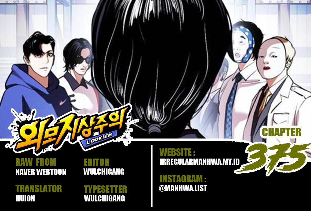 Lookism Chapter 375 halaman 3