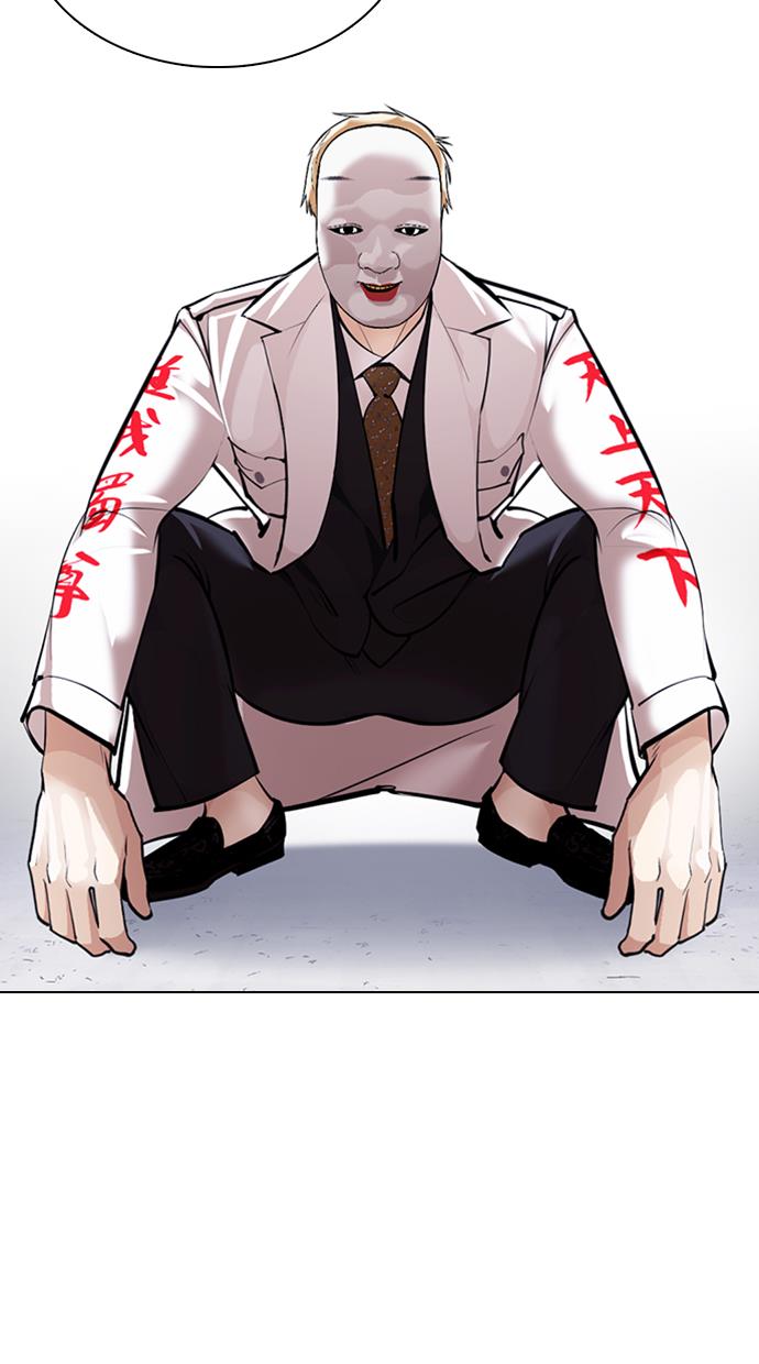 Lookism Chapter 376 halaman 36