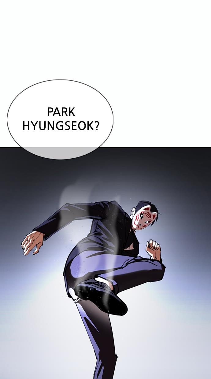 Lookism Chapter 376 halaman 20