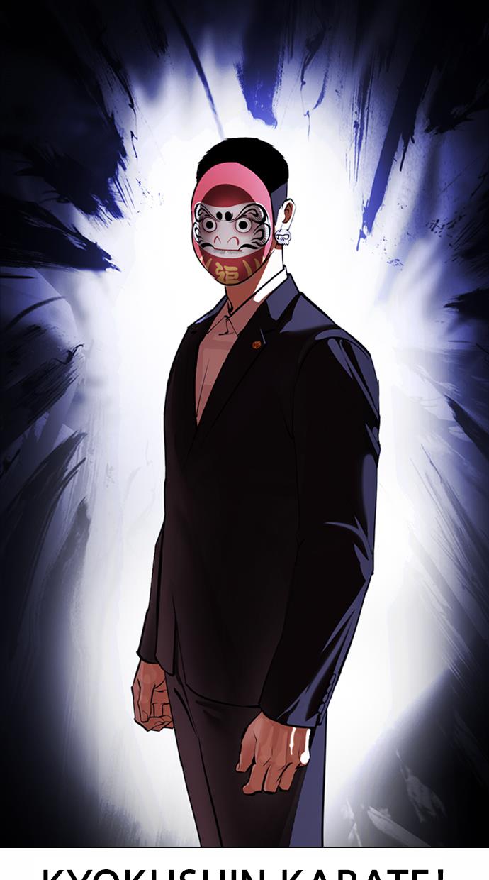 Lookism Chapter 376 halaman 9