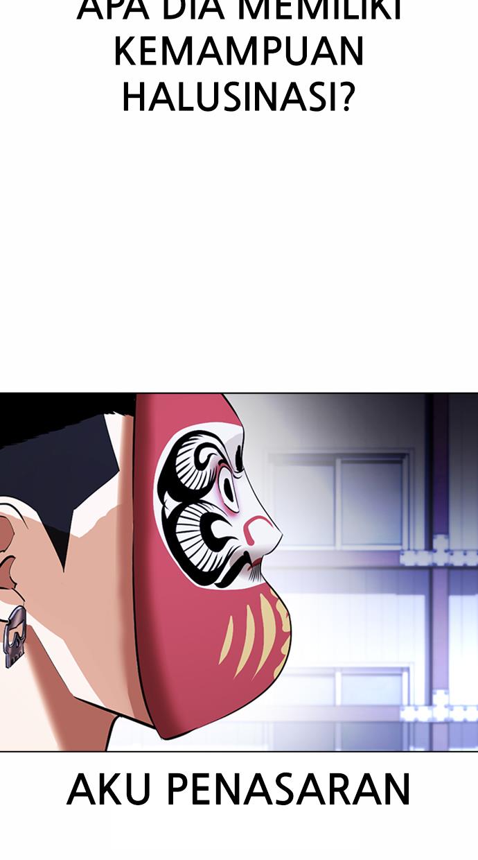 Lookism Chapter 376 halaman 14