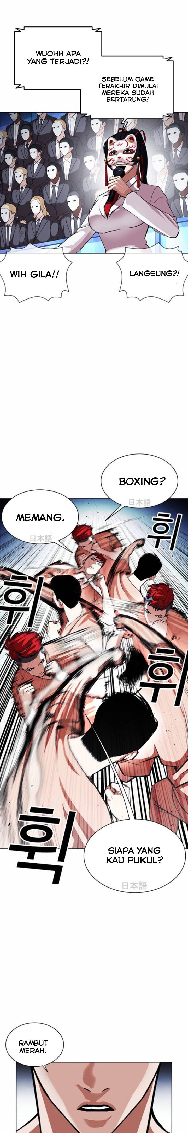 Lookism Chapter 381 halaman 18