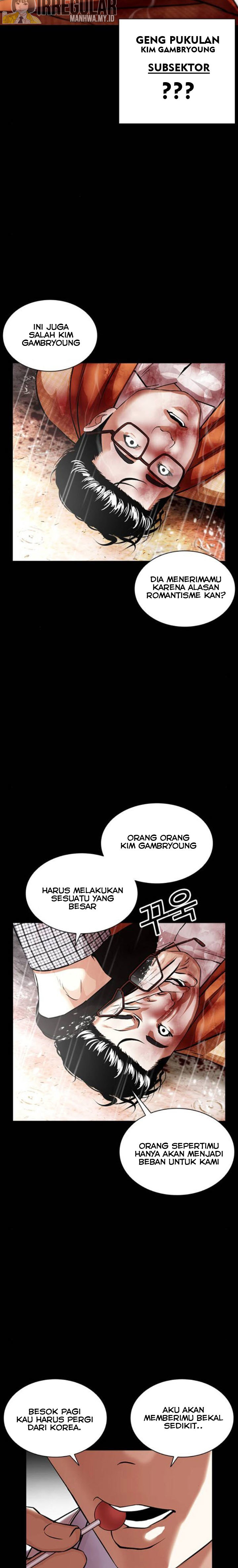 Lookism Chapter 381 halaman 3