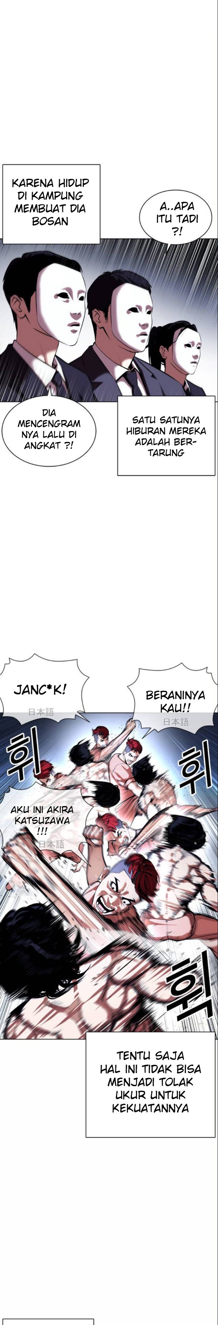 Lookism Chapter 382 halaman 16