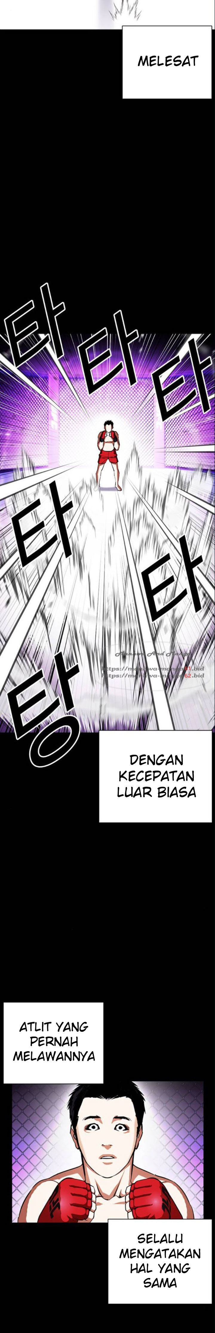 Lookism Chapter 382 halaman 5