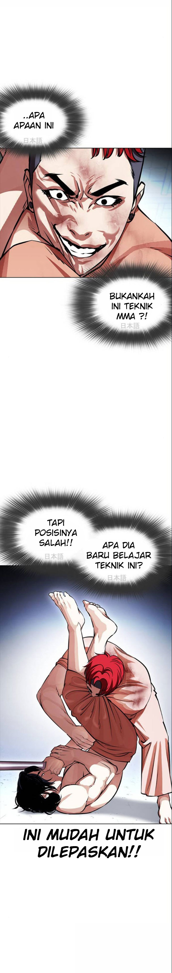 Lookism Chapter 382 halaman 24
