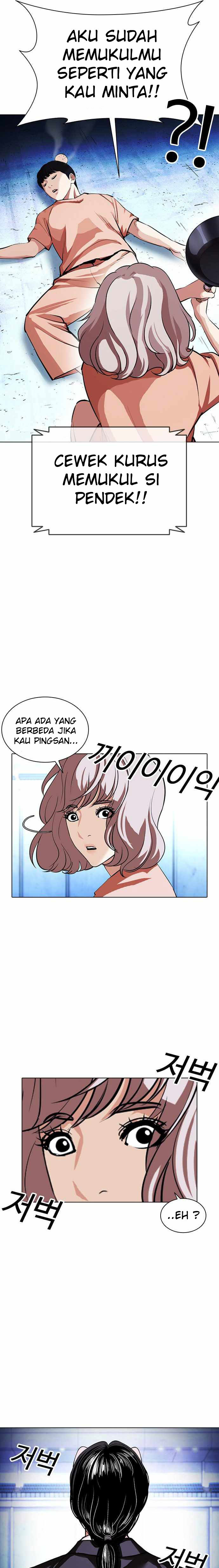 Lookism Chapter 383 halaman 24