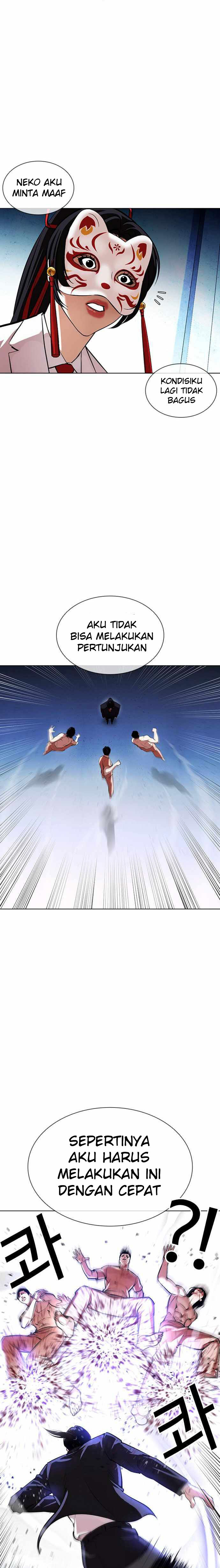 Lookism Chapter 383 halaman 21
