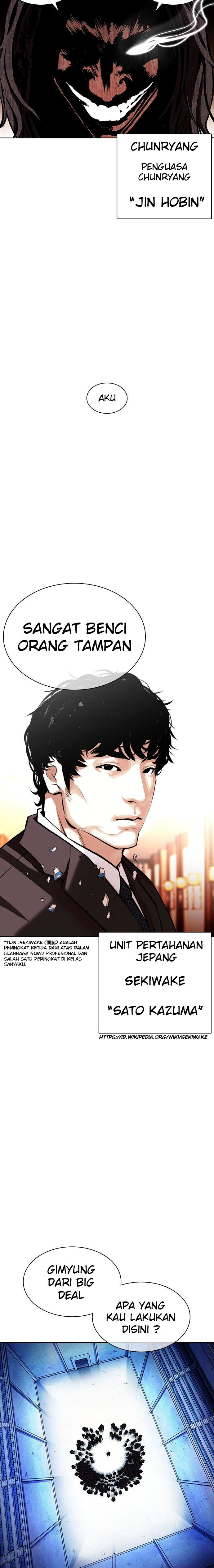Lookism Chapter 384 halaman 25