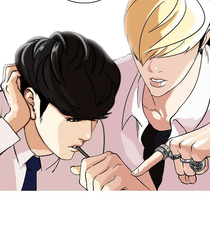 Lookism Chapter 39 halaman 26