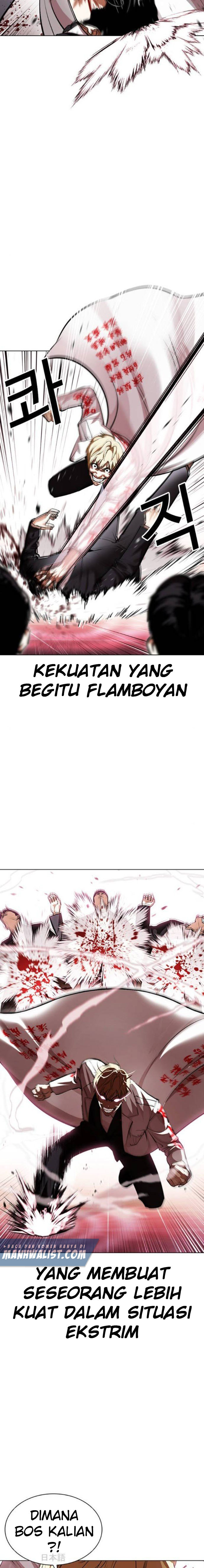 Lookism Chapter 390 halaman 14