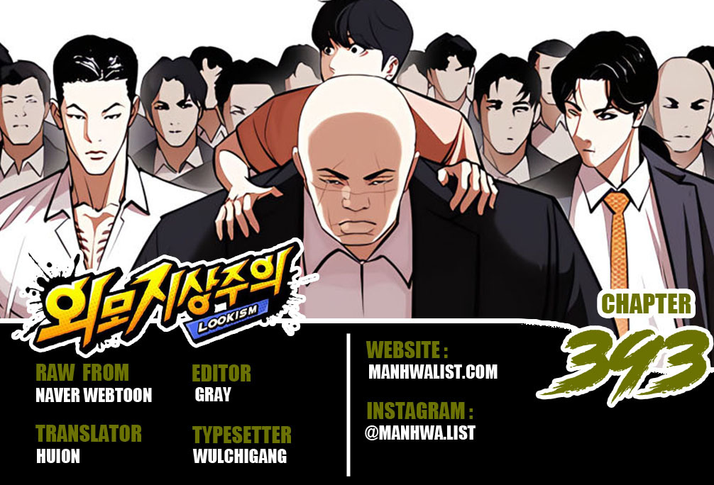 Lookism Chapter 393 halaman 1