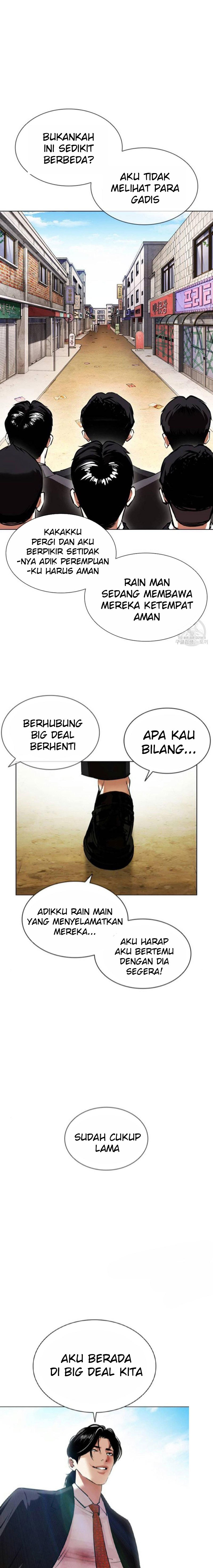 Lookism Chapter 394 halaman 11