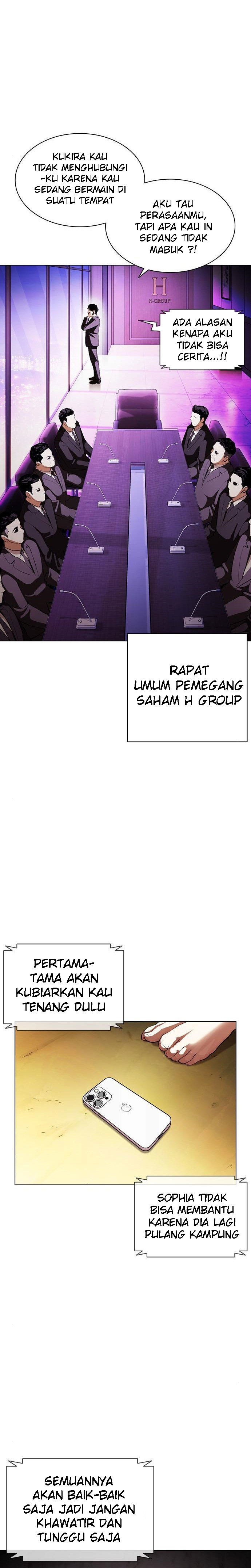 Lookism Chapter 396 halaman 15