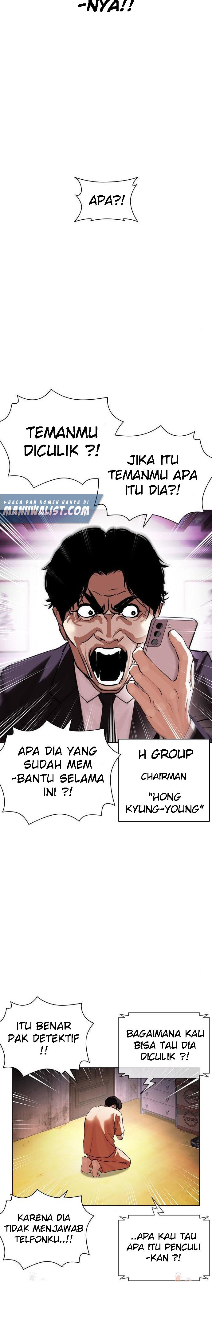 Lookism Chapter 396 halaman 14