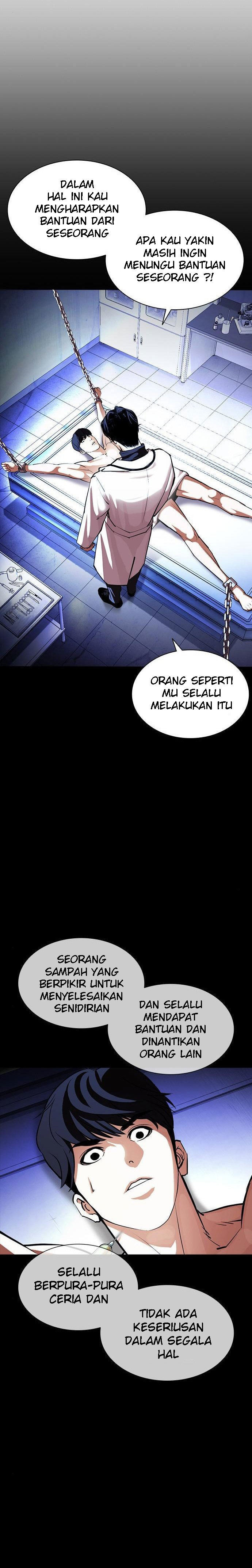 Lookism Chapter 396 halaman 17