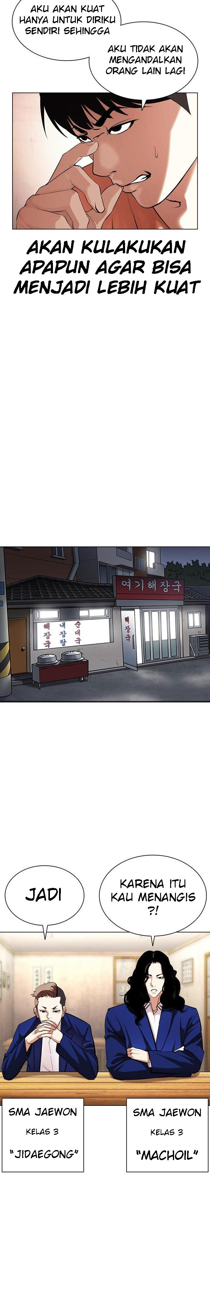 Lookism Chapter 396 halaman 20